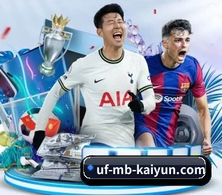 开云体育 APP 界面(kaiyu.com)