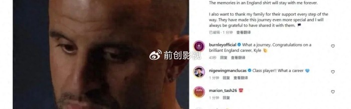 开云官网-体面谢幕！沃克官宣退出国家队，英格兰一代右后卫正式收官|世界杯|三狮军团|欧洲杯|英格兰足球队|美加墨世界杯_新浪体育_新浪新闻
